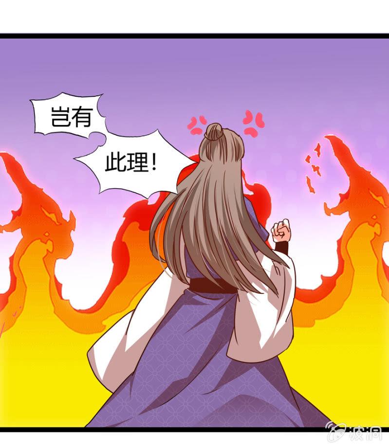 离开天主府54