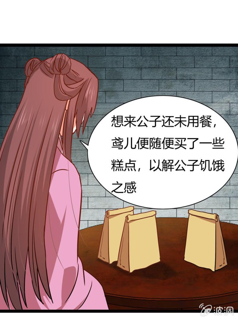 一见倾心42