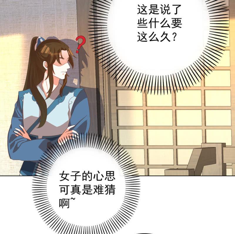 女人间的较量22