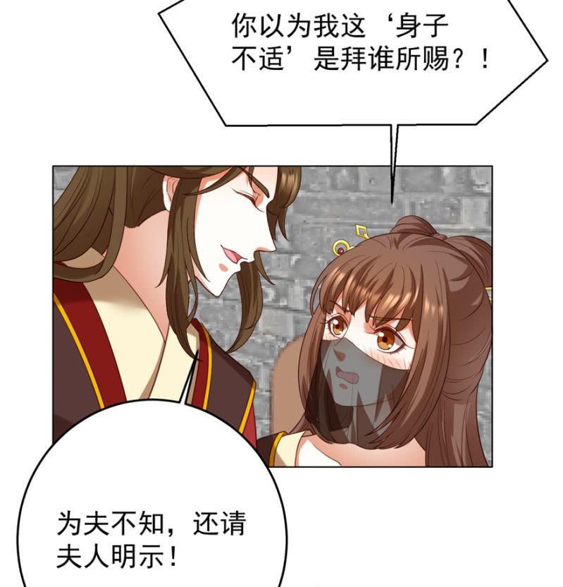共赴鸿门宴11
