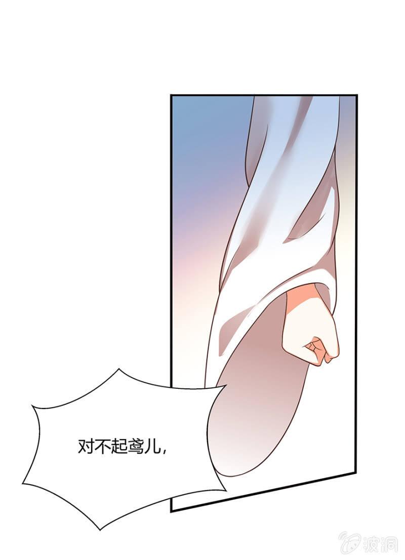 一切皆是天意16