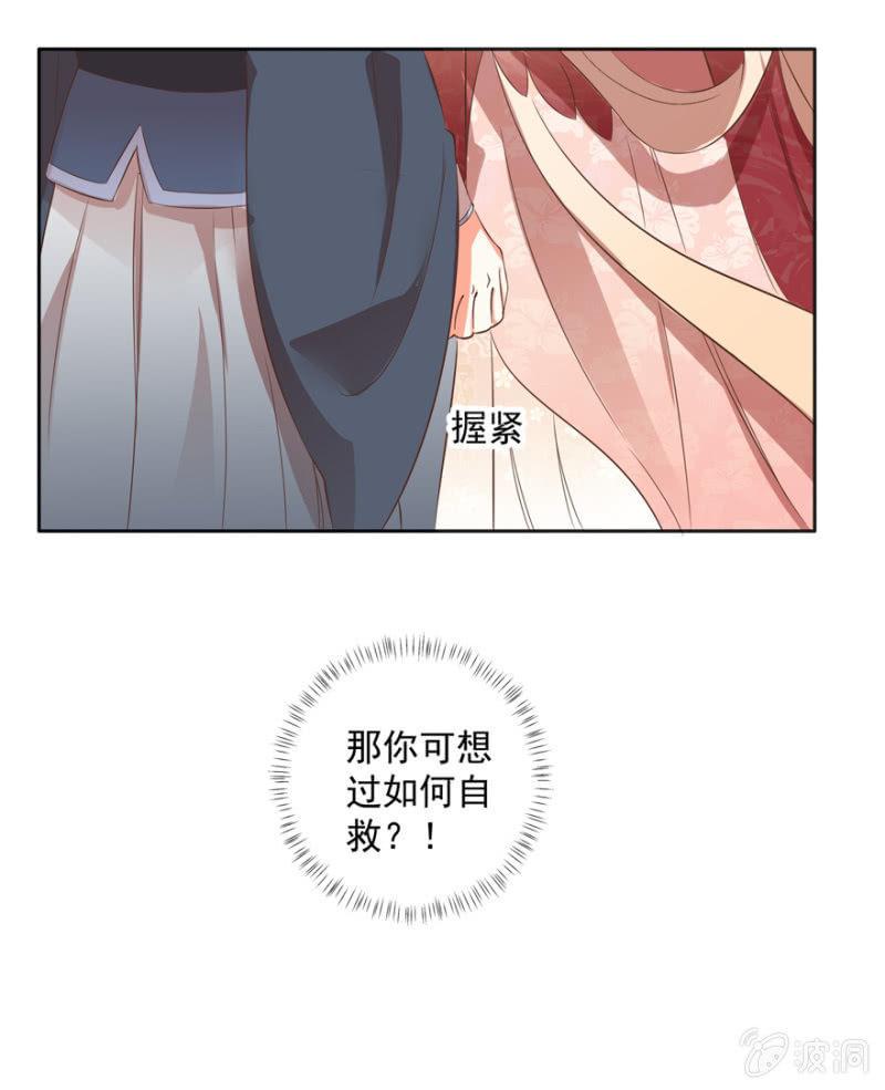 救人12