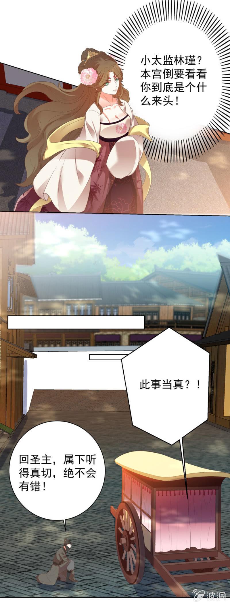 快去救夫人4