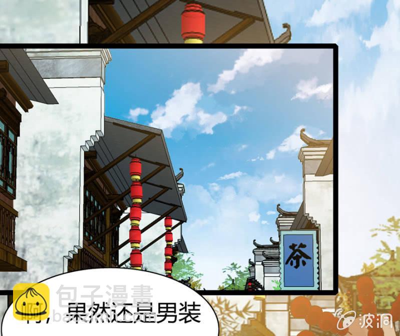 离开天主府33