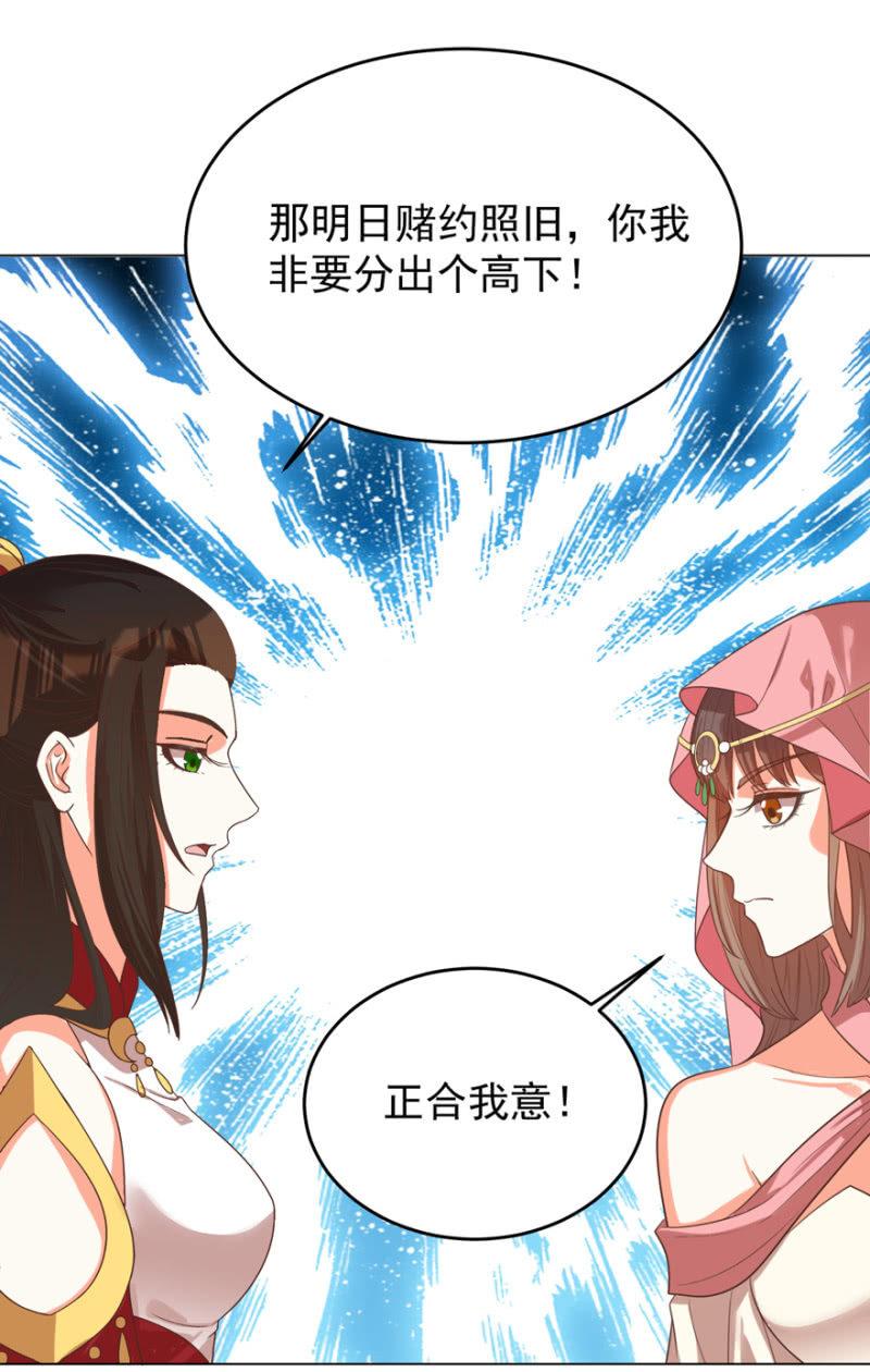 婉姨来了50