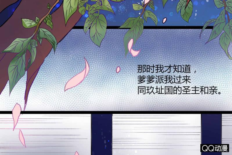太监之路的开端14