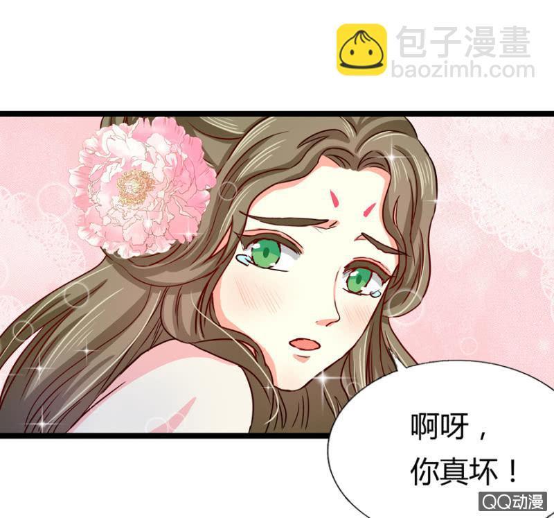 霸王硬上弓50