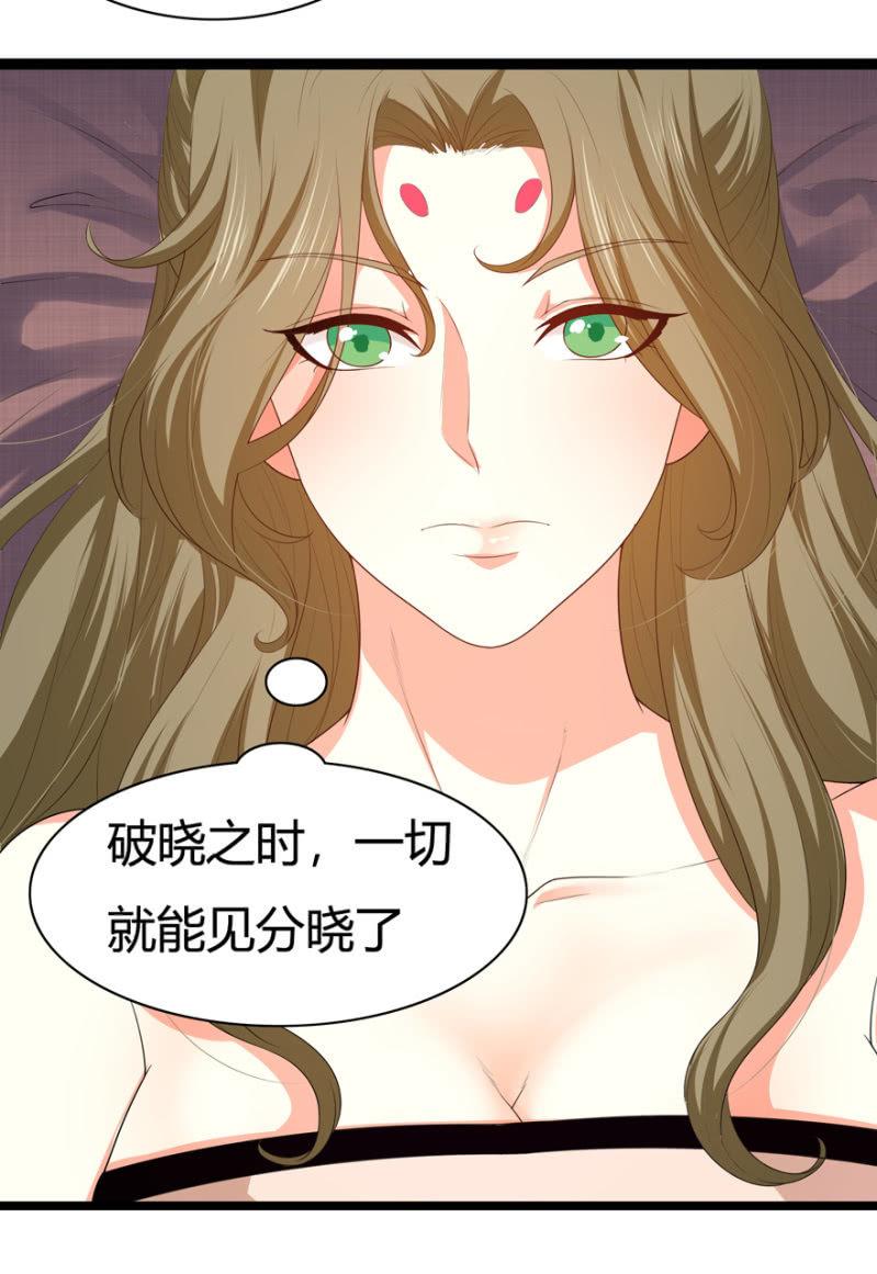 声东击西26