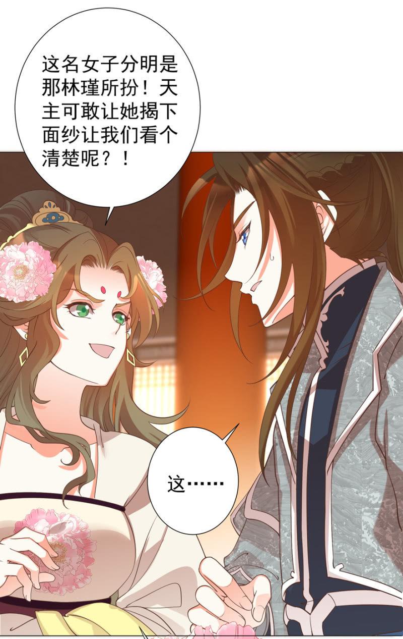 名正言顺保护你3