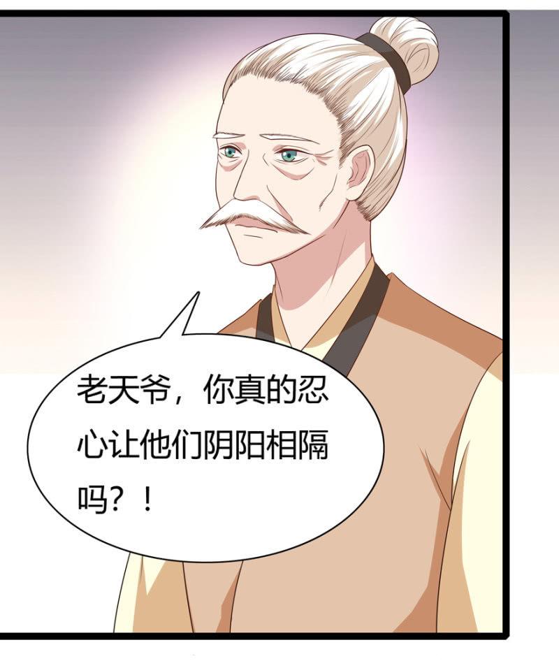 似是故人来？21
