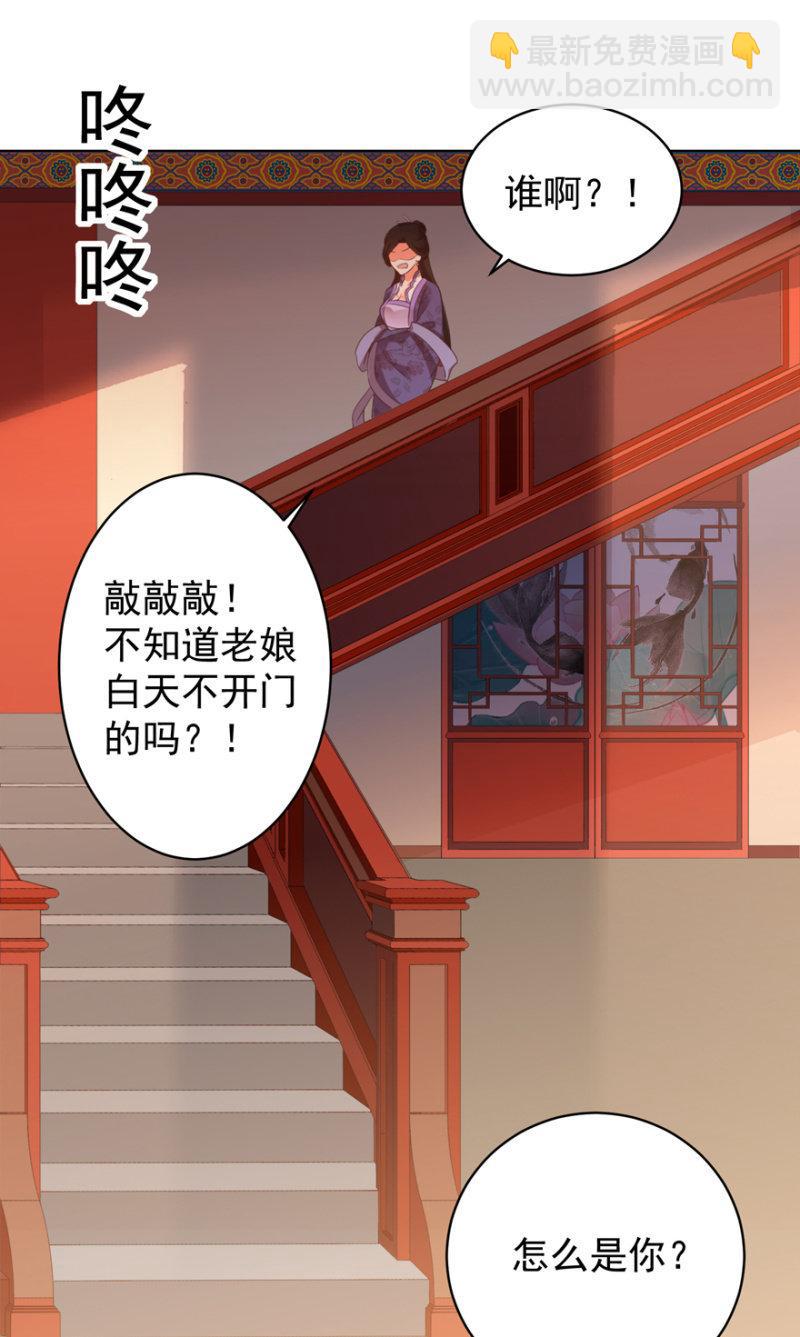隐瞒消息49