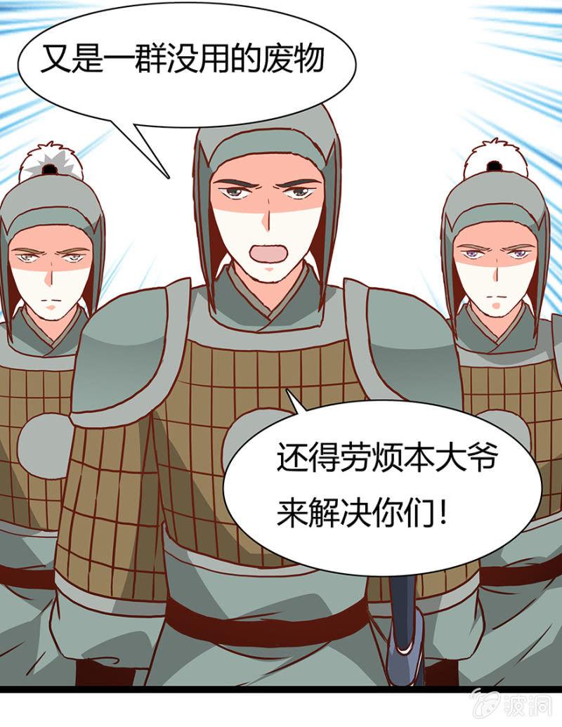 见义勇为31