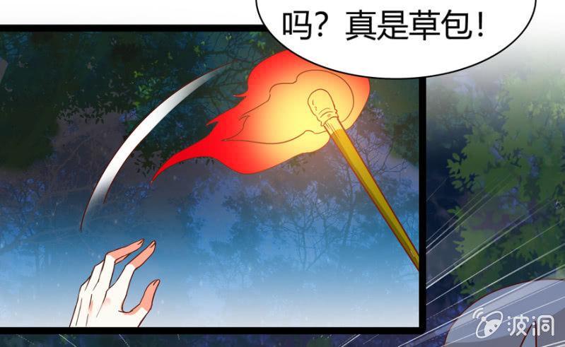 变故丛生14