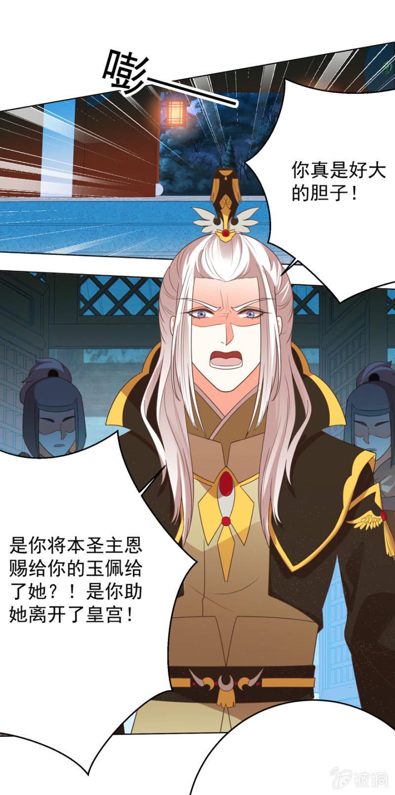 终是被抓16