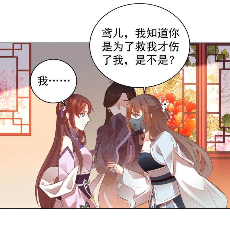 谁在醉花坊6