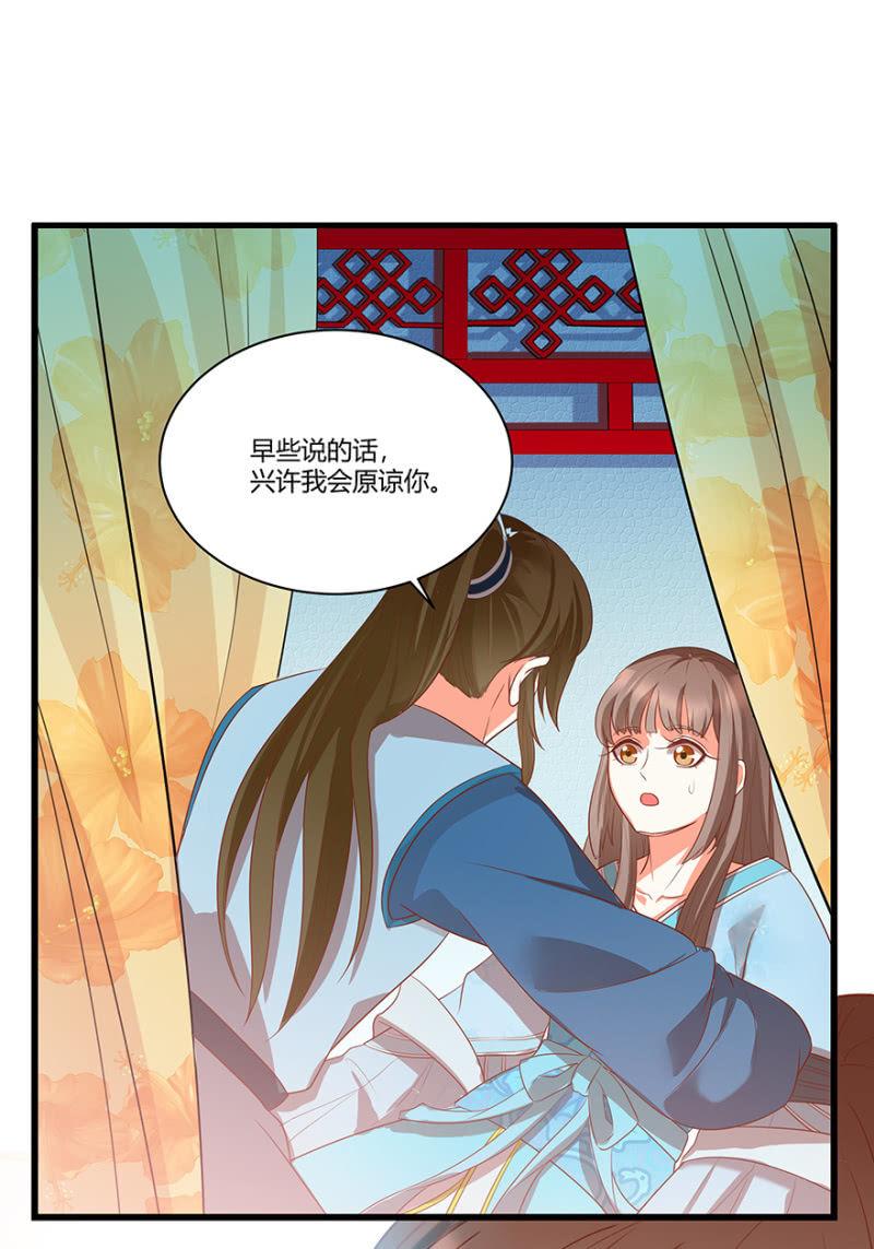 “我”是不是有病1