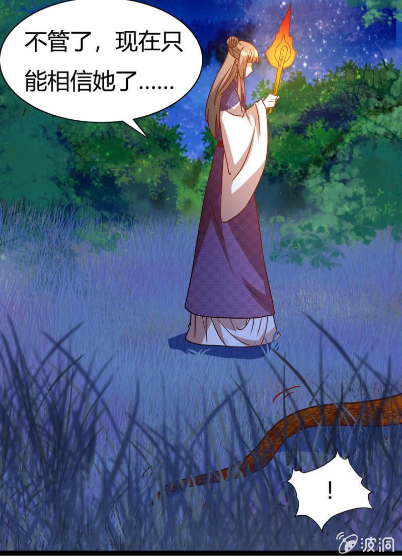 变故丛生2