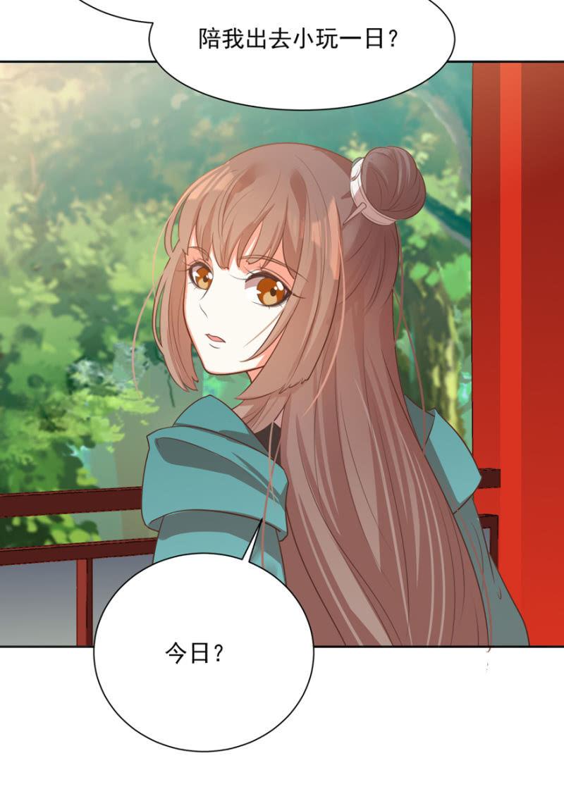 各有所思31