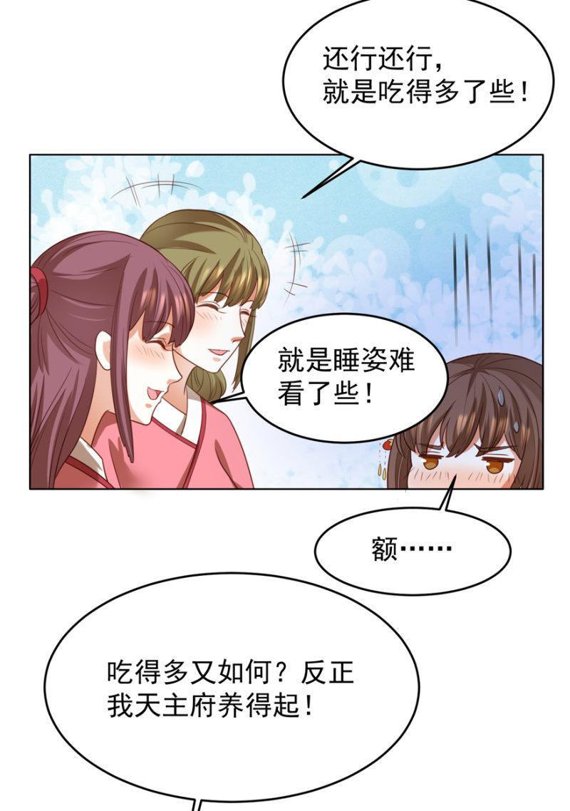再次成亲46