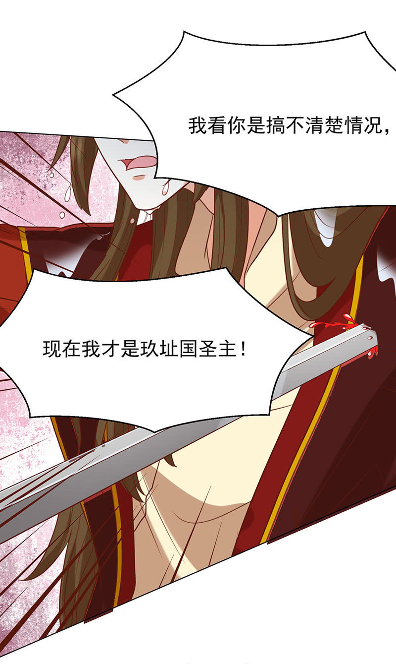 结局15