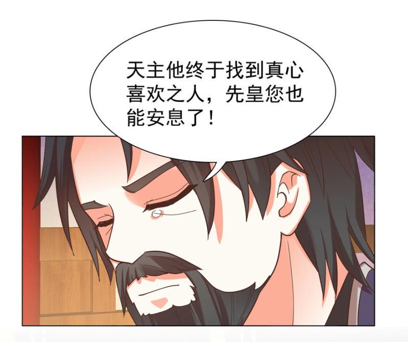 拜堂入洞房37