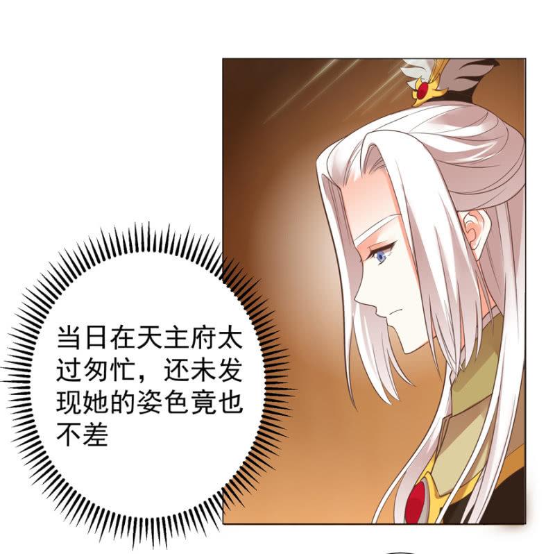 初次交锋15