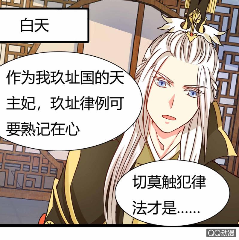 计谋16
