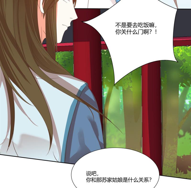 男女之情，无关风月3