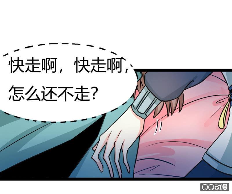 一定不能被发现42