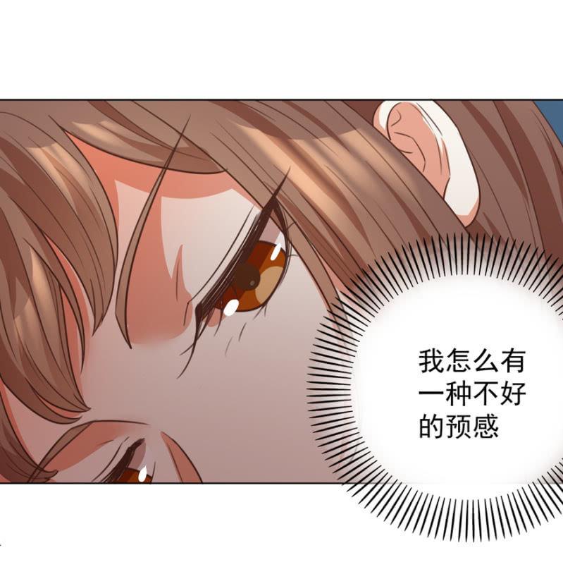 激怒贵妃33