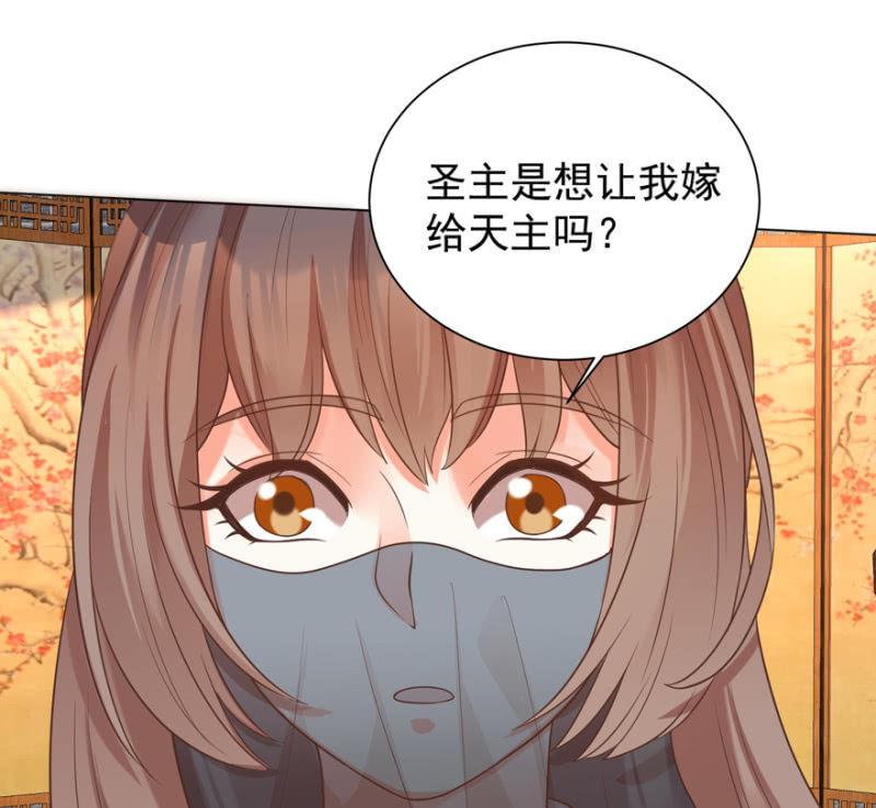 小女子愿意嫁！41