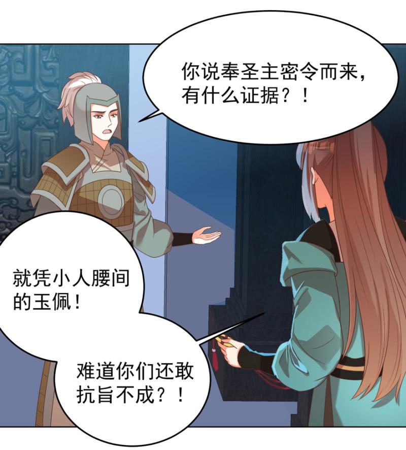 终是被抓30