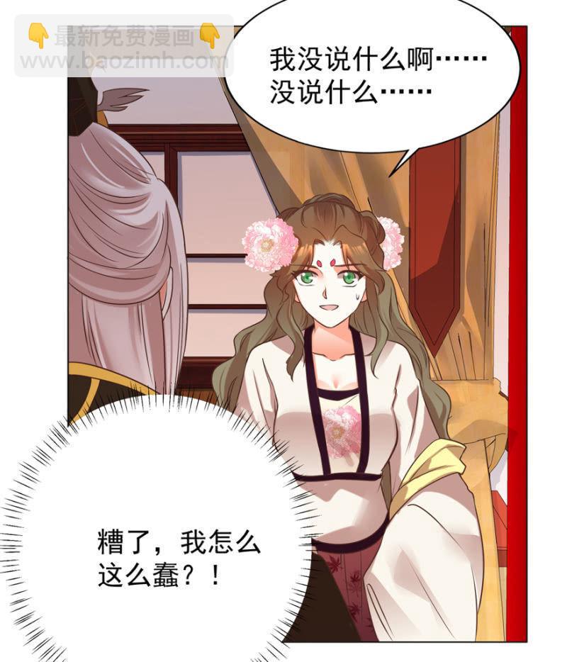 主动出击15