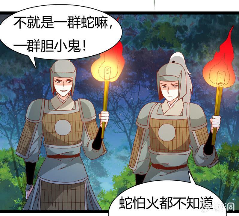 变故丛生13