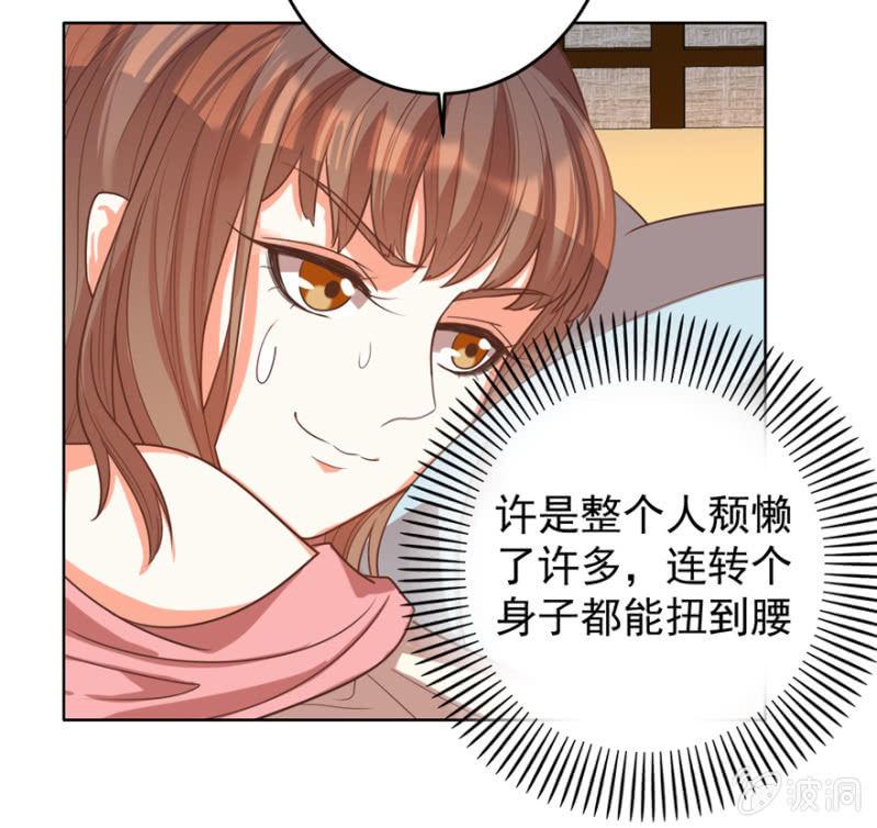 女人间的较量40