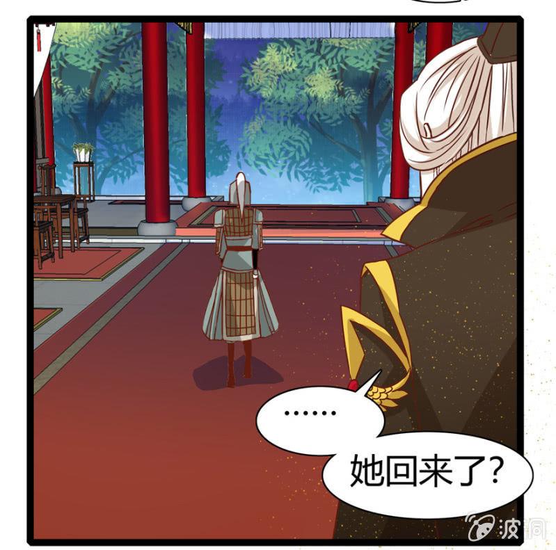 肃清一事27