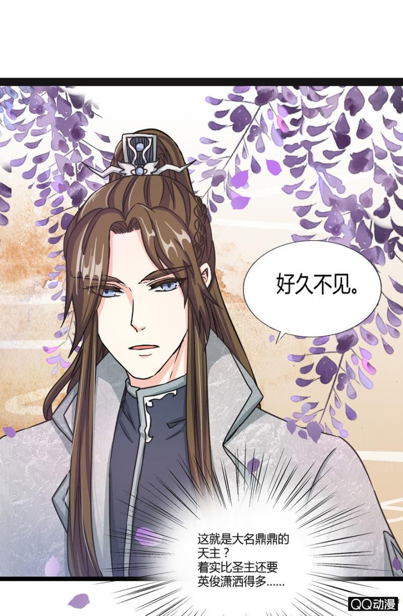 有奸情？44