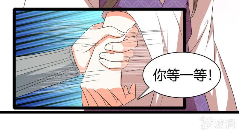 似是故人来？8