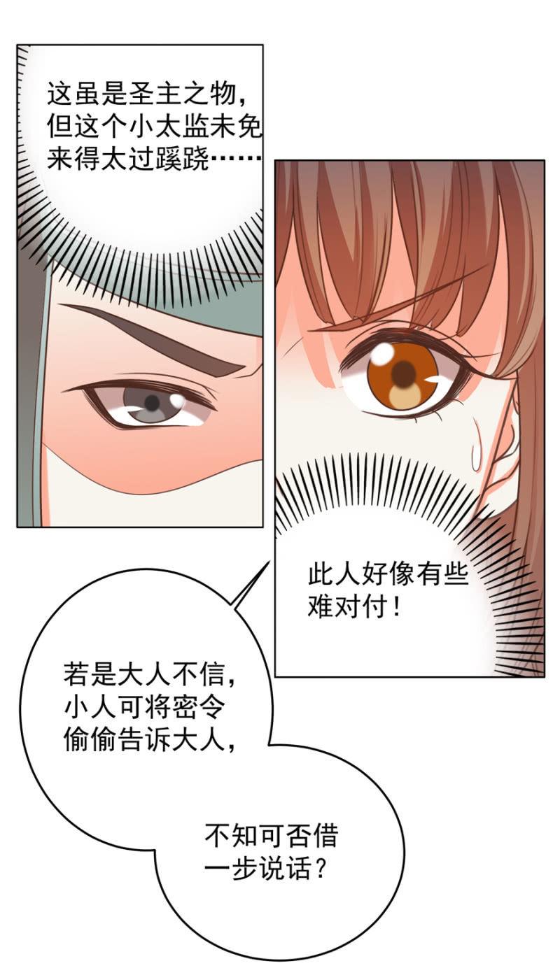 终是被抓31