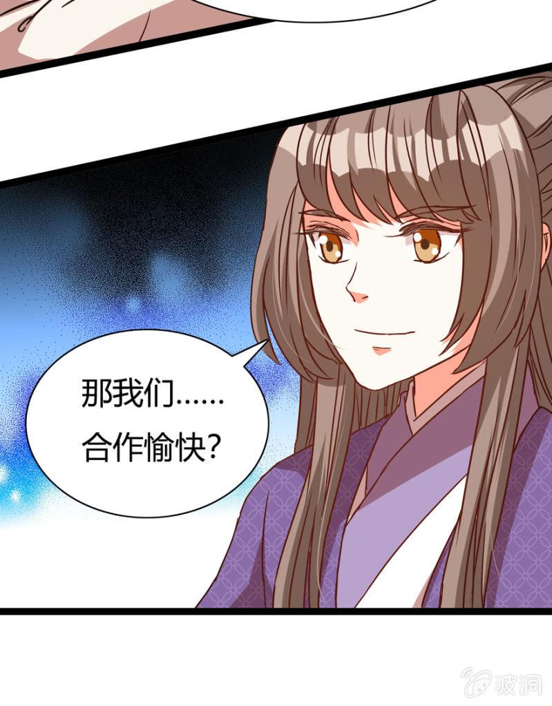 二人合作43