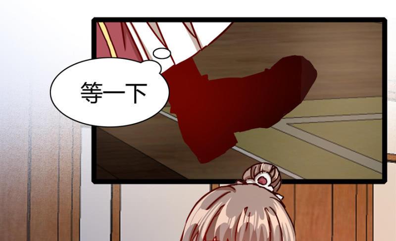 圣主的真面目44