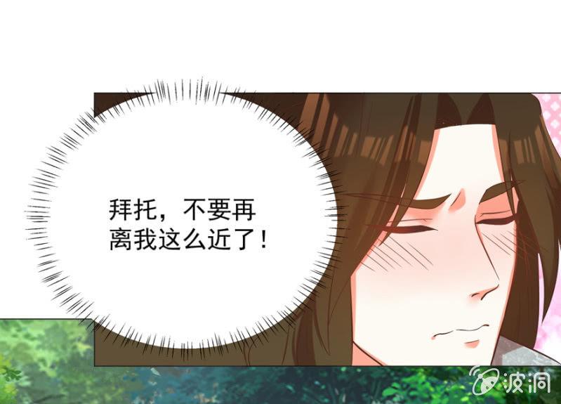 “降温”16