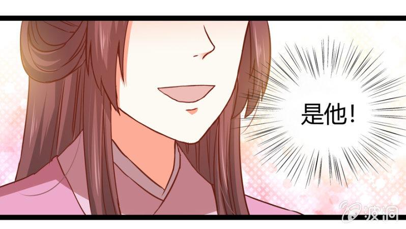 一见倾心37