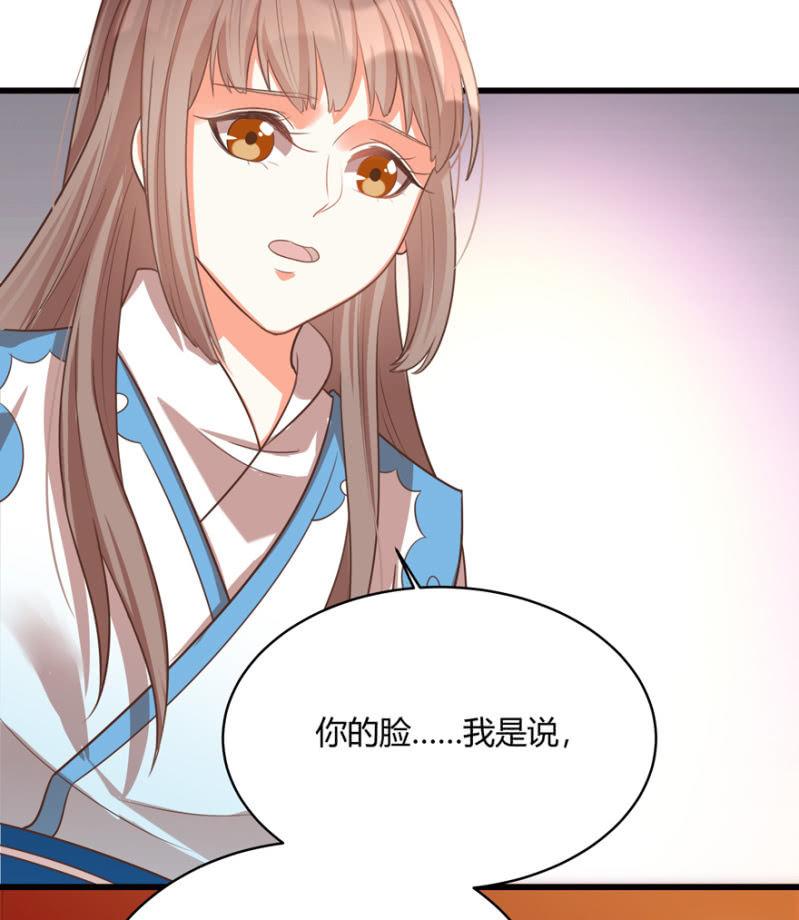 一切皆是天意5