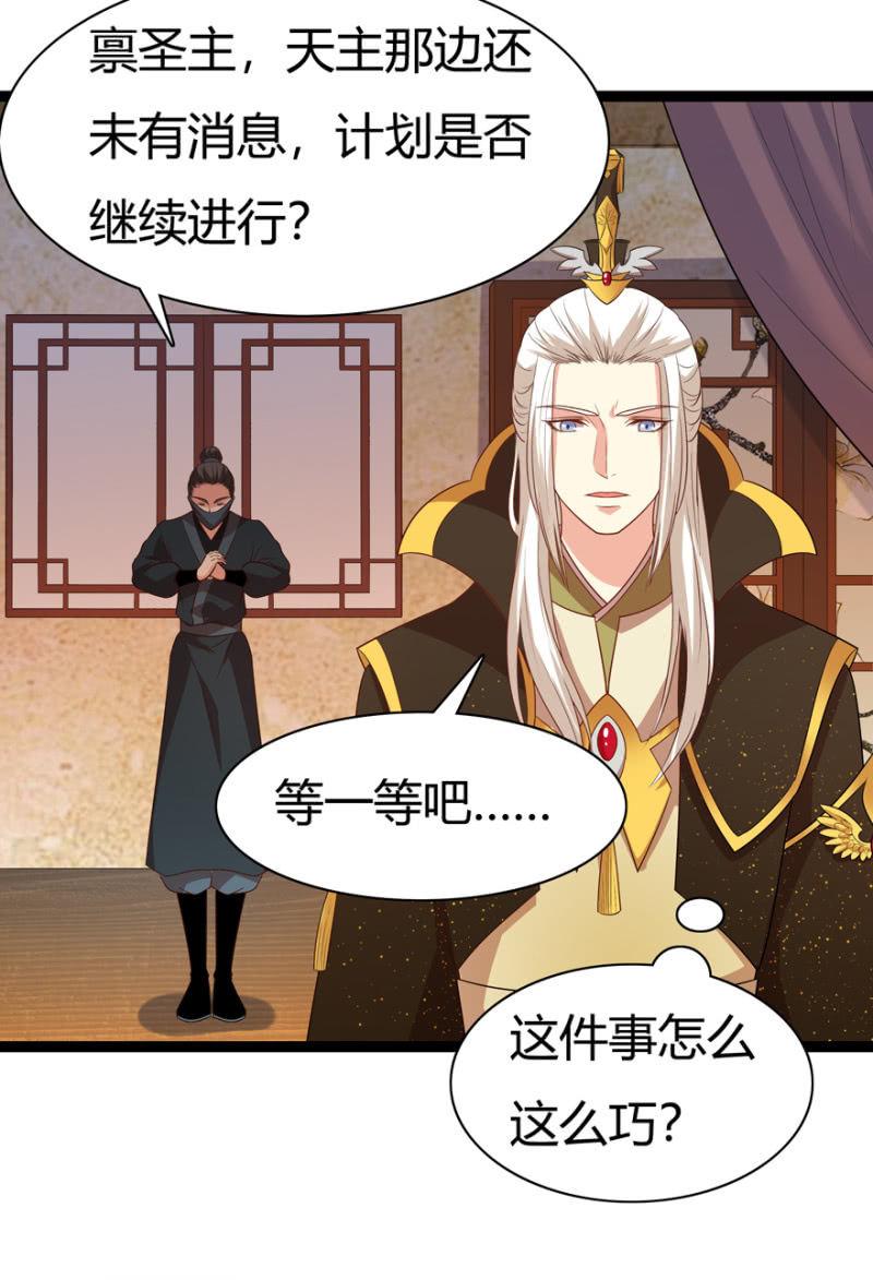 怀有子嗣17