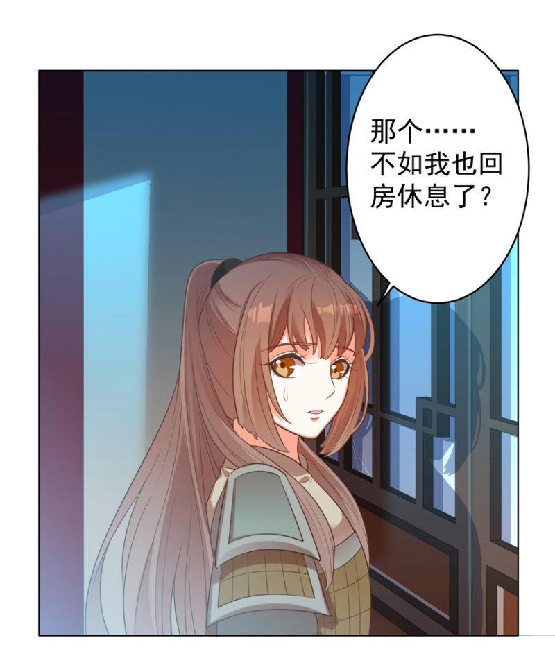 隐瞒消息23