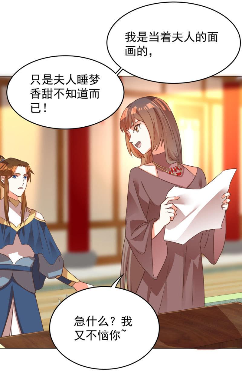 光天化日的，不害臊！15