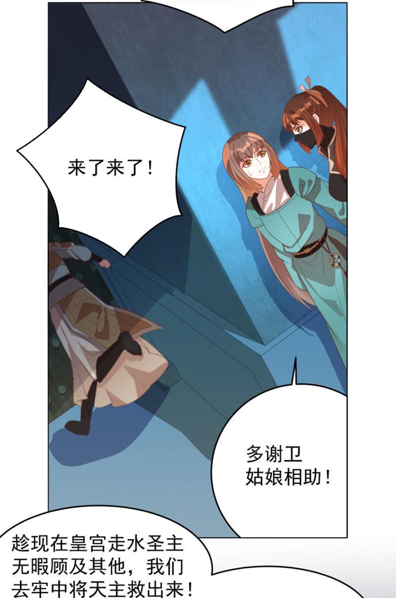 瑾儿，我来找你啦2