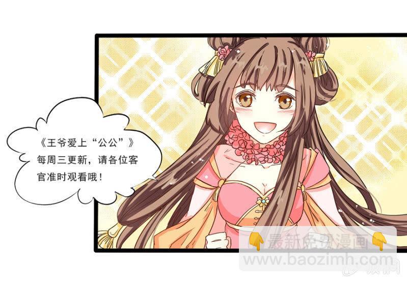 寻人28