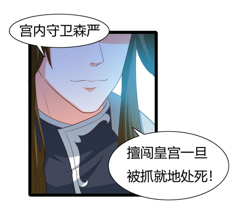 似是故人来？13